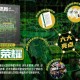 PG赏金女王、PG电子-《国安荣耀》球迷见面会举行 金志扬：国安精神永存